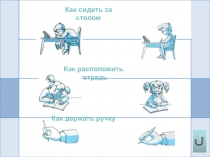 Презентация к уроку русского языка во 2 классе по теме Орфограммы в корне слова