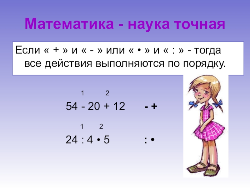 Пронумеруй действия по порядку изготовить модель по эскизу назвать существенные свойства