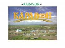 Презентация внеклассного мероприятия на английском языке посвященного Всероссийскому фестивалю русского фольклора