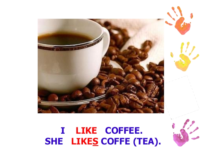 кофе лайк мтв чебоксары. She likes coffee. Coffelike открытки смешные. Pride coffee. эспрессо кофе лайк.