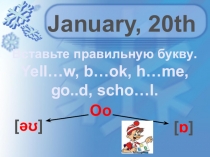 Презентация - конспект к уроку английского языка 2 класс Ю.А. Комарова What is made of? 30 урок