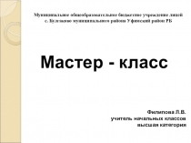 Как научится читать