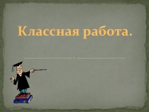 Способ группировки