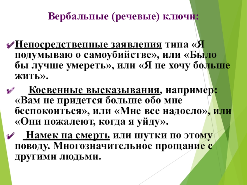 Шарыгин от имени класса заявил тип речи