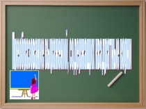 Презентация к уроку алгебры в 8 классе по теме Преобразование рац. выражений, содержащих корни