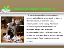 Презентация по русскому языку для 6 класса к уроку на тему Отрицательные местоимения.