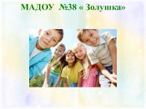 Презентация  Мелкая моторика как средство речевого развития