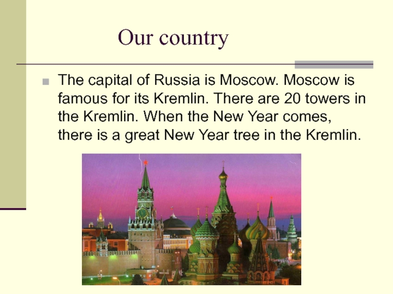 Have you ever been to moscow. Our Country Russia. Текст Moscow is the Capital of Russia. Our Country Russia текст. Moscow is our Capital.