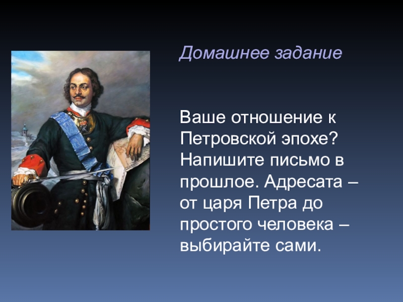 Найдите информацию о известном российском дипломате любой эпохи и составьте развернутый план доклада