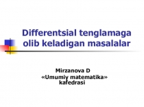 Презентация по математического анализа по тему Дифференциальное уравнении
