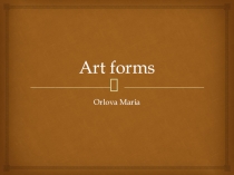Презентация по теме Art forms.