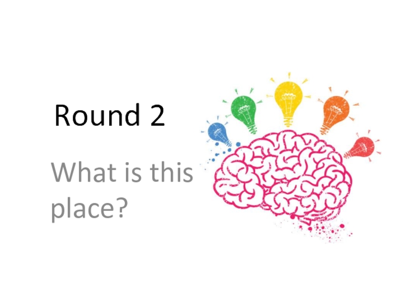 Round 2What is this place?