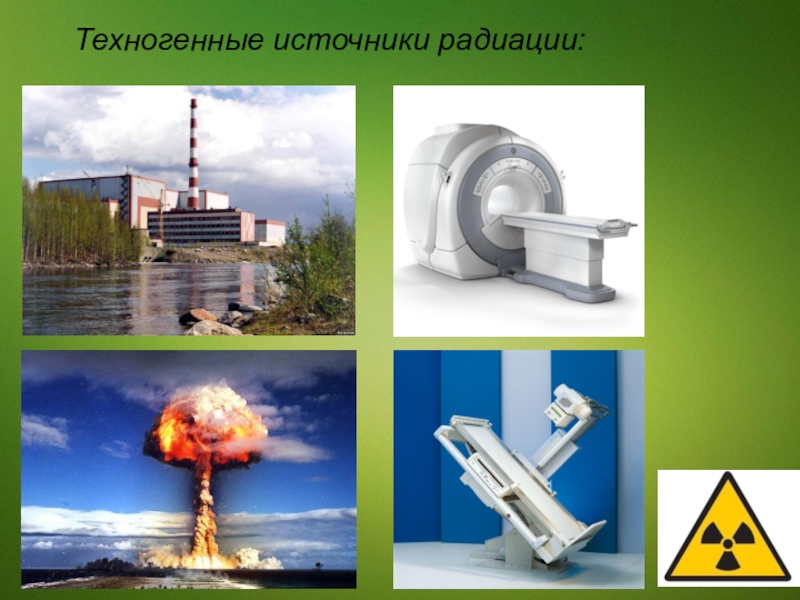 Искусственная радиоактивность презентация