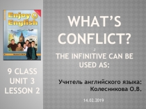 Презентация по английскому языку на тему: Инфинитив (9 класс)