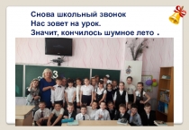 Презентация Любите то, что учите, и учитесь тому, что любите