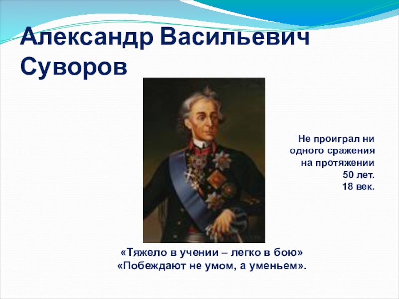 Проект ковчег тяжело в учении легко в бою