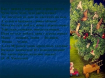 Урок. Товар и деньги