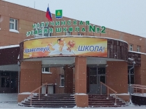 Презентация школьного спортивного клуба Спартак