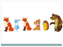 Презентация Тема урока: Число один. Цифра 1.Один и много