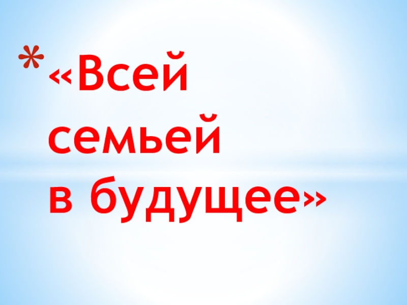 Тему хай. В царстве смекалки. 2 Класс. Картиникв царстве смекалки. Царство смекалки картинки. В царстве смекалки 4 класс задания.