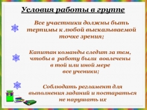 Презентация по обществознанию на тему  Образование ( 8 класс)