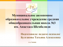 Жестокое обращение с ребенком и его последствия для развития ребенка