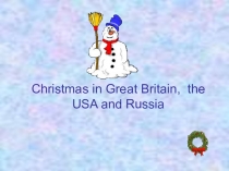 Презентация по английскому языку на тему Christmas in Grreat Britain and in the USA (5-11 класс)