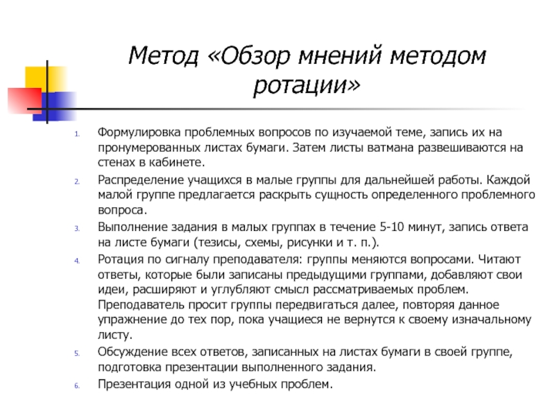 Сочинение по теме Анализ проблемной ситуации; формулировка тезиса