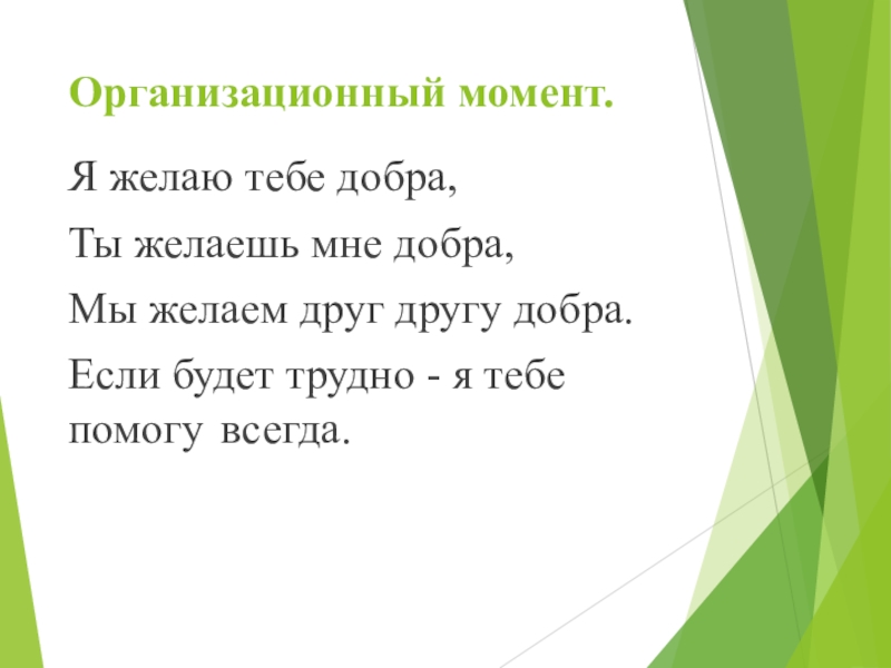 Песчаная учительница краткое. Песчаная учительница краткое содержание. Платонов Песчаная учительница краткое содержание. Краткое содержание рассказа Песчаная учительница Платонов.