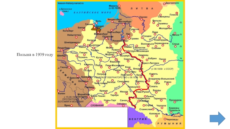 Польша до 1939 года карта. Границы Польши до 1939 года карта. Территория Польши до 1939 на карте. Карта Польши до 1939 г. Границы Польши 1939 карта.