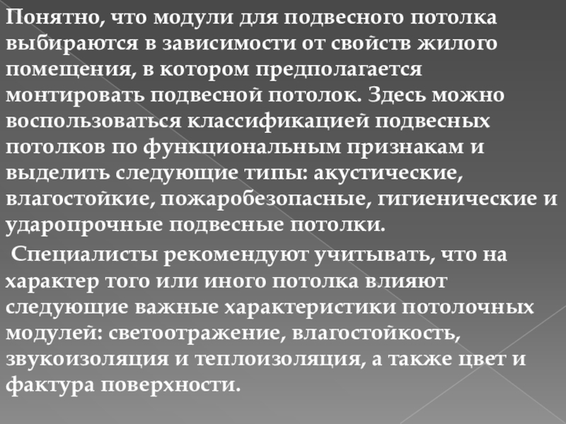 12 понятно