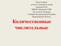 Презентация по немецкому языку на тему Количественные числительные