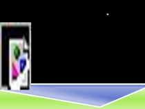 Презентация по Математике Состав чисел 8 и 9. Вычитание вида 8 – и  9 –.