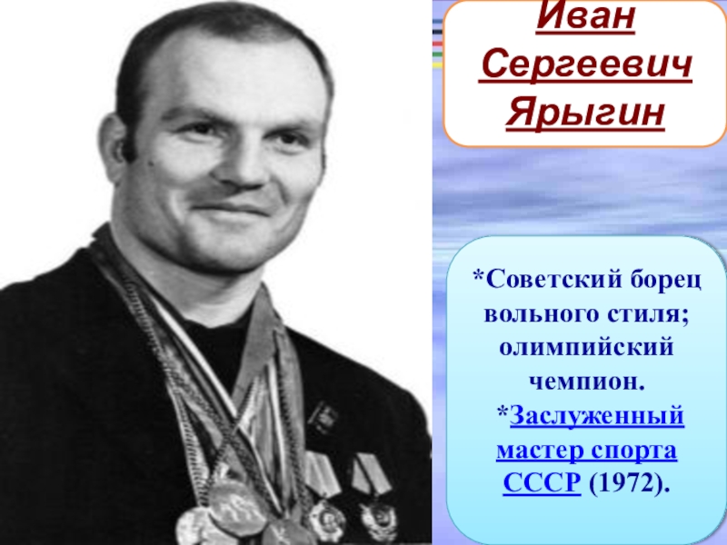 Мастер спорта красноярск
