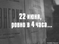 Презентация к 9 мая