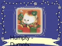 Презентация к уроку по английскому языку Обобщающий урок. Past Simple.