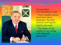 ПРЕЗЕНТАЦИЯ ПО АНГЛИЙСКОМУ ЯЗЫКУ TV and Children (8 KLASS)