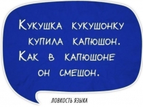 Презентация по литературному чтению Бородино