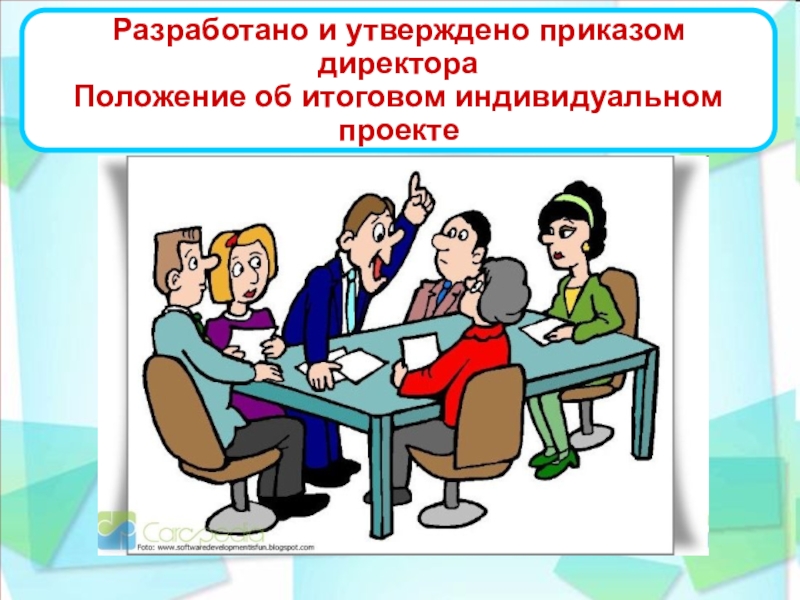 Положение директора. Родительское собрание онлайн картинки. Родительское собрание в зуме. Дистанционное родительское собрание картинки. Баннер районное родительское собрание.