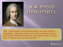 Презентация по математике на тему Проценты