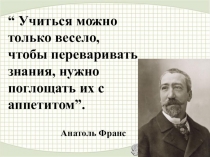 Презентация к уроку математики 4 класс Письменное умножение на двузначное число