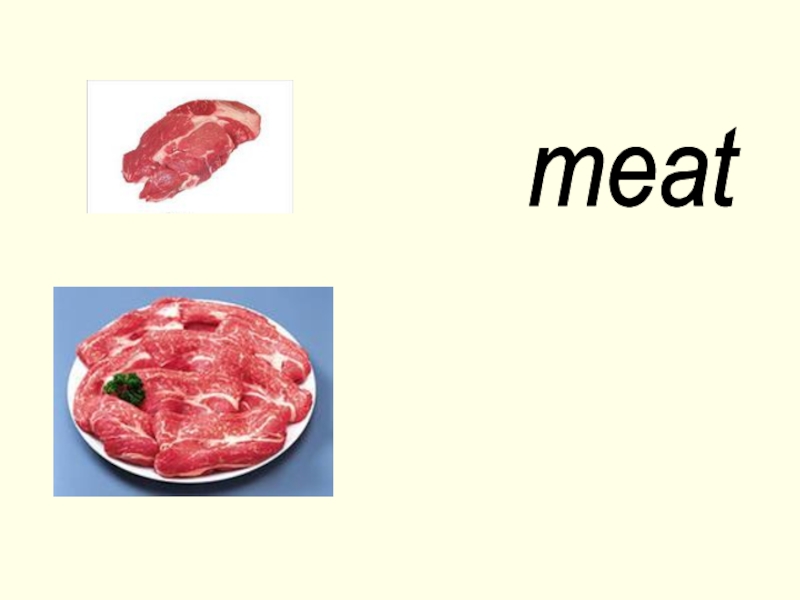 Meat слова. Much meat или many. Many meat или much meat. Meat слово. How much meat.