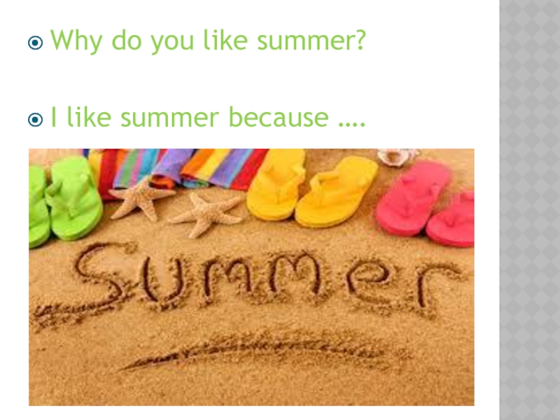 Why do you like summer?I like summer because ….