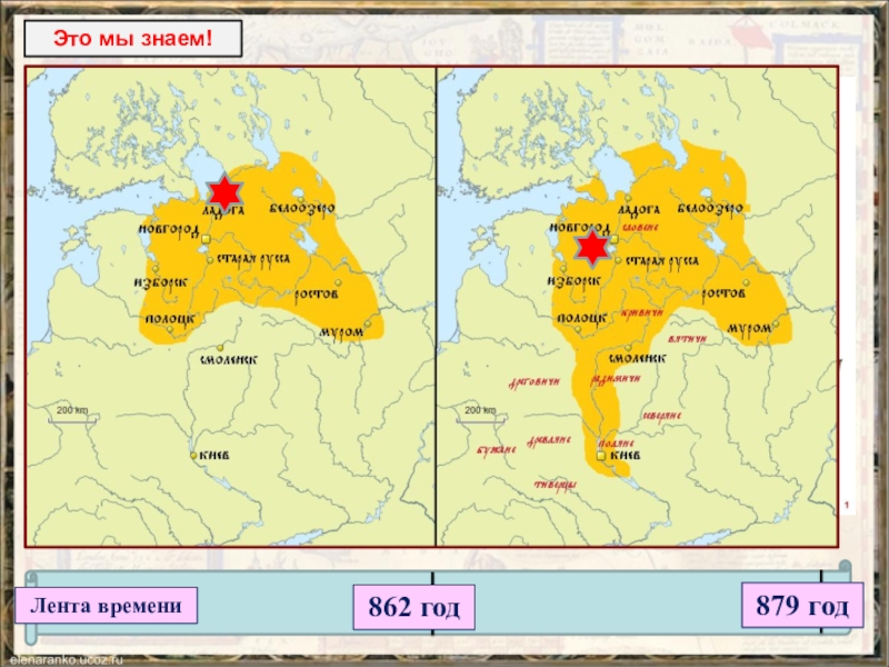 862 год карта мира