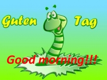 Презентация к открытому бинарному уроку (немецкий, английский языки) на тему: Food. Essen.