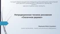 Презентация к занятию по изобразительному искусству Особенности цветопередачи пейзажей