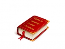 Проект-презентация по литературе 6 класс на тему Пословицы