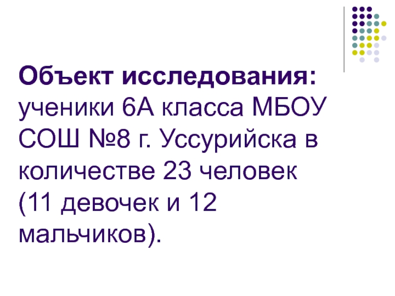 Реферат: Чтение «компьютерных мальчиков»: результаты исследования