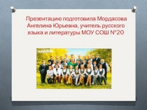Презентация из опыта работы на тему Это у меня хорошо получается