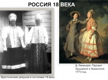 Презентация к уроку искусства на тему Массовая культура